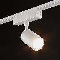 Светильник трековый SLIM, 48В 10W белый 2700-6000К SL-SLIM-SPWH-10-CCT