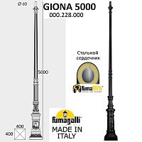 Парковый столб FUMAGALLI GIONA 5000 000.228.000.A0
