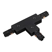 NOVOTECH 135011 PORT NT18 255 черный Соединитель с токопроводом T-образный для однофазного трехжильного шинопровода