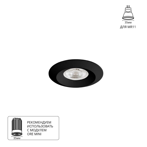 Точечный встраиваемый светильник Arte Lamp MIRA MINI A2761PL-1BK Точечный встраиваемый светильник Arte Lamp MIRA MINI A2761PL-1BK