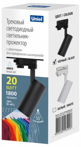 Светильник на штанге Uniel ULB UL-00011202 фото 2 Светильник на штанге Uniel ULB UL-00011202 фото 2