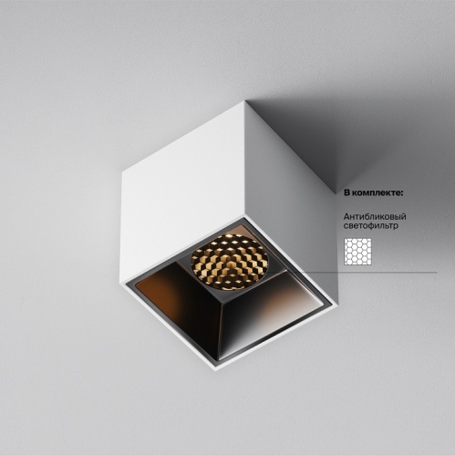Накладной светильник Maytoni Technical Alfa LED C064CL-5W2.7K-SQ-WB фото 3 Накладной светильник Maytoni Technical Alfa LED C064CL-5W2.7K-SQ-WB фото 3