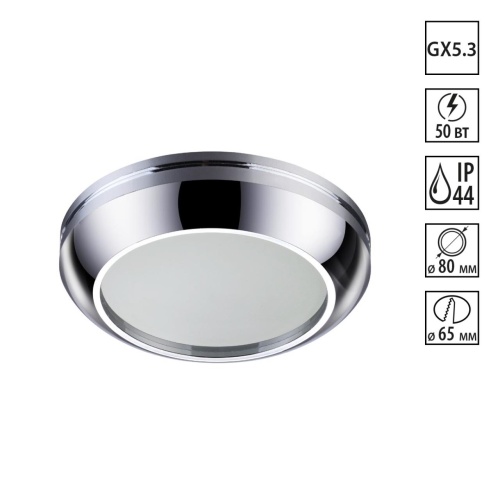 NOVOTECH 370386 SPOT NT18 600 хром Встраиваемый светильник GX5.3 50W 12V DAMLA