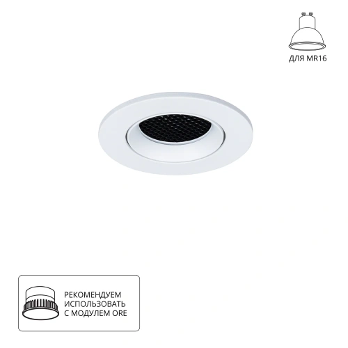 Точечный встраиваемый светильник Arte Lamp FUJI A2865PL-1WH Точечный встраиваемый светильник Arte Lamp FUJI A2865PL-1WH
