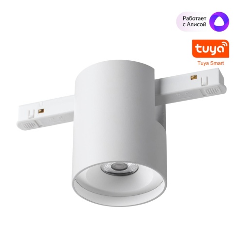 NOVOTECH 359516 SHINO NT24 146 белый Трековый низковольт. св-к диммир. со сменой цв.температуры, пульт ДУ/Tuya Smart Life IP20 LED 10W 48V 3000-6000K FLUM