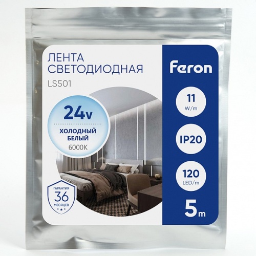 Лента светодиодная Feron LS501 41058 Лента светодиодная Feron LS501 41058