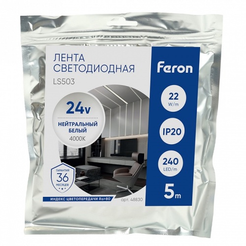 Лента светодиодная Feron LS503 48830 фото 3