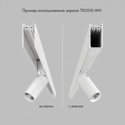 Вставка декоративная Denkirs Smart TR2010-WH фото 5