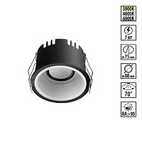 NOVOTECH 359874 WIR NT26 000 черный Светильник встраиваемый с переключателем цв. температуры IP20 LED 7W 100-265V 3000К/4000К/6000К CLARTE