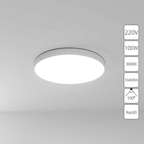 Потолочный светильник Arte Lamp FADO A7399PL-1WH Потолочный светильник Arte Lamp FADO A7399PL-1WH
