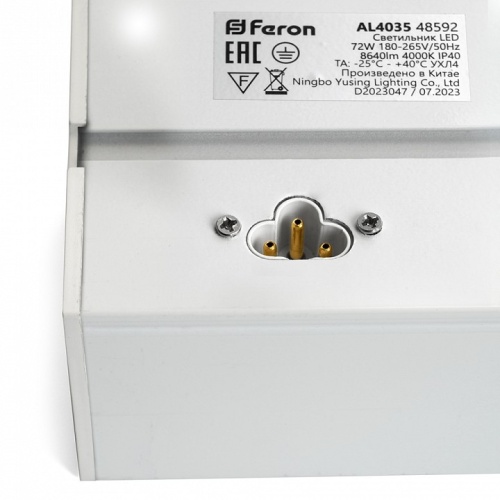 Накладной светильник Feron AL4035 48585 фото 3 Накладной светильник Feron AL4035 48585 фото 3