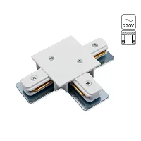 Коннектор Arte Lamp TRACK ACCESSORIES A140133