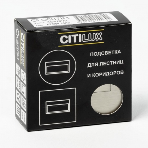 Встраиваемый светильник Citilux Скалли CLD007K1 фото 8 Встраиваемый светильник Citilux Скалли CLD007K1 фото 8