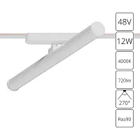 Магнитный трековый светильник Arte Lamp RAPID A6165PL-1WH