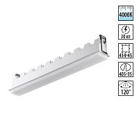 NOVOTECH 358242 SPOT NT19 489 белый Встраиваемый светильник IP20 LED 30W 85-265V HIELO