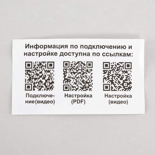 Контроллер-выключатель Wi-Fi для смартфонов и планшетов Citilux Смарт CLR1M фото 3 Контроллер-выключатель Wi-Fi для смартфонов и планшетов Citilux Смарт CLR1M фото 3
