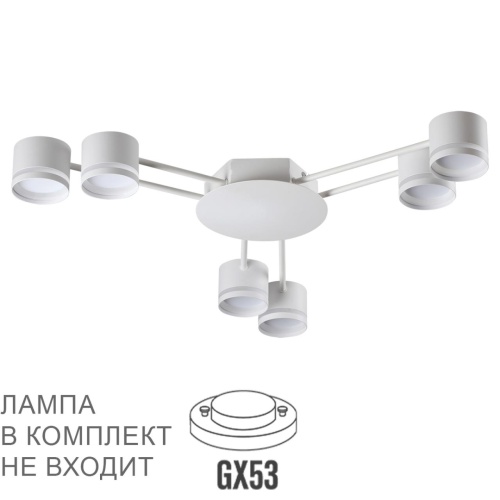 LUMION 8235/6C COMFI LN26 242 белый, металл Люстра потолочная LED GX53 6*12W 220V GARETA