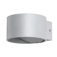 Декоративная подсветка Arte Lamp CERCHIO A1417AP-1GY