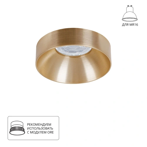 Точечный встраиваемый светильник Arte Lamp RAMO A1240PL-1SG Точечный встраиваемый светильник Arte Lamp RAMO A1240PL-1SG
