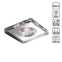 NOVOTECH 369884 SPOT NT14 603 прозрачный Встраиваемый светильник IP54 GX5.3 50W 12V AQUA