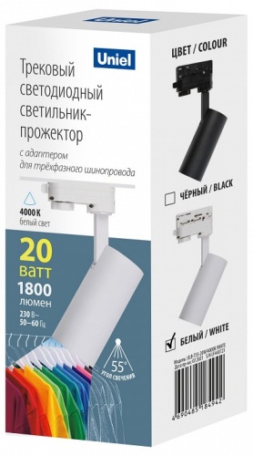 Светильник на штанге Uniel ULB UL-00011201 фото 2 Светильник на штанге Uniel ULB UL-00011201 фото 2