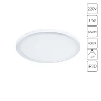 Встраиваемый светильник Arte Lamp MESURA A7974PL-1WH