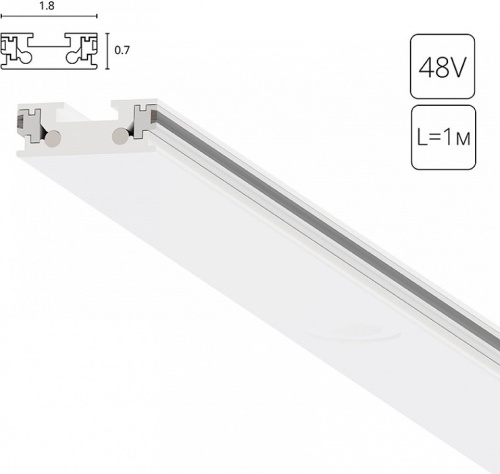 Трек накладной Arte Lamp Rapid-Accessories A613133 фото 2