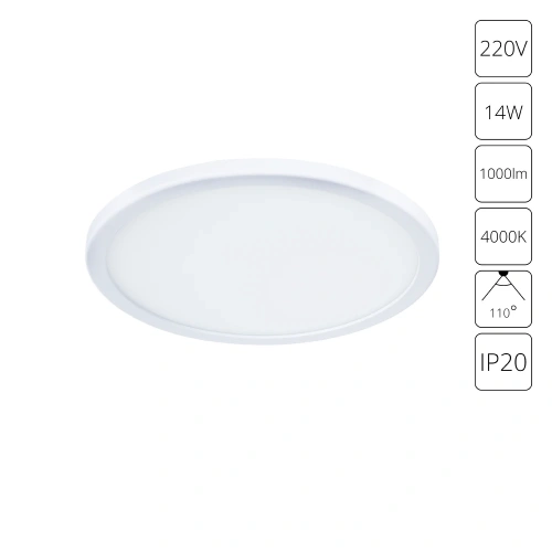 Встраиваемый светильник Arte Lamp MESURA A7974PL-1WH Встраиваемый светильник Arte Lamp MESURA A7974PL-1WH