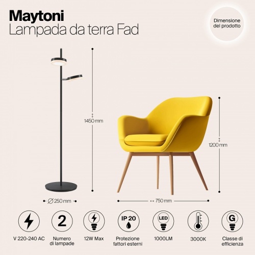 Торшер Maytoni Fad MOD070FL-L12B3K фото 3