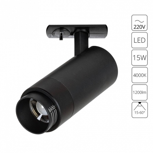Светильник на штанге Arte Lamp Merak A3540PL-1BK фото 2 Светильник на штанге Arte Lamp Merak A3540PL-1BK фото 2