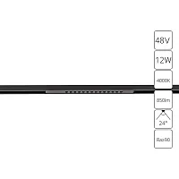 Магнитный трековый светильник Arte Lamp OPTIMA A7266PL-1BK