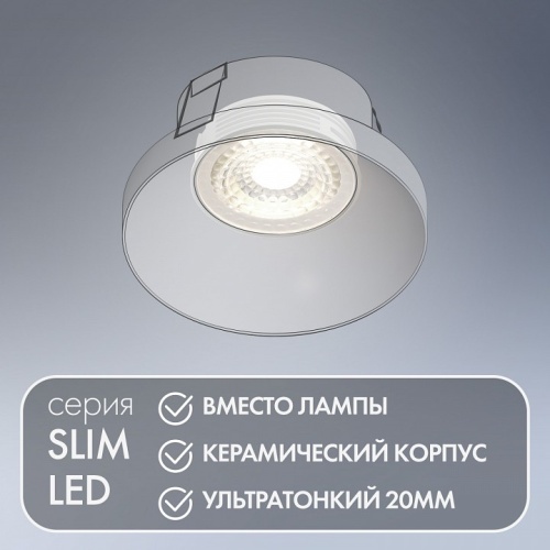 Модуль светодиодный Denkirs DK3000 DK4000-7W фото 4