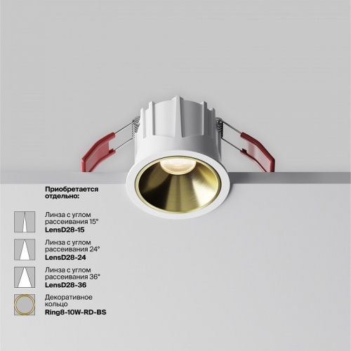 Встраиваемый светильник Maytoni Technical Alfa LED DL043-01-10W3K-RD-W-1 фото 3 Встраиваемый светильник Maytoni Technical Alfa LED DL043-01-10W3K-RD-W-1 фото 3