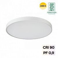 SONEX 7755/92L MITRA LED SN 539 Светильник металл/акрил/белый LED (80Вт+12Вт) 3000K+3000K D800 IP20 подсветка QUASAR