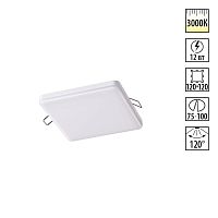 NOVOTECH 358147 SPOT NT19 563 белый Встраиваемый светильник IP20 LED 3000K 12W 85 - 265V MON