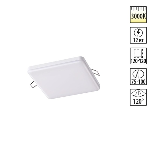 NOVOTECH 358147 SPOT NT19 563 белый Встраиваемый светильник IP20 LED 3000K 12W 85 - 265V MON