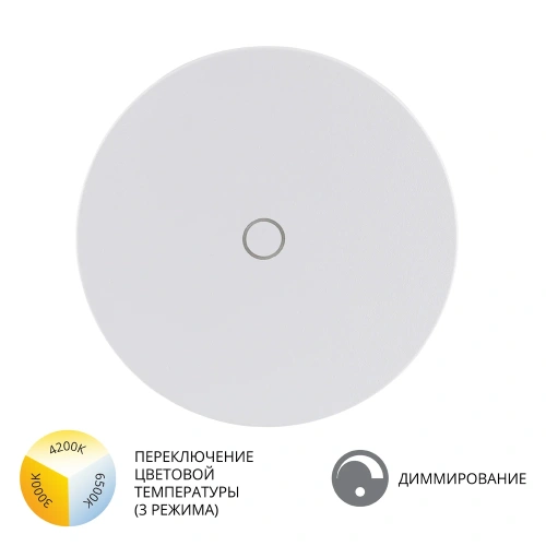 Фасадный светильник Arte Lamp NIMBO A4506AL-1WH Фасадный светильник Arte Lamp NIMBO A4506AL-1WH