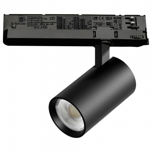 Светильник на штанге Lightstar Alta Base A5147TRIAC Светильник на штанге Lightstar Alta Base A5147TRIAC