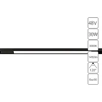 Магнитный трековый светильник Arte Lamp OPTIMA A7285PL-1BK
