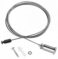 Подвес Lightstar Varieta 450010