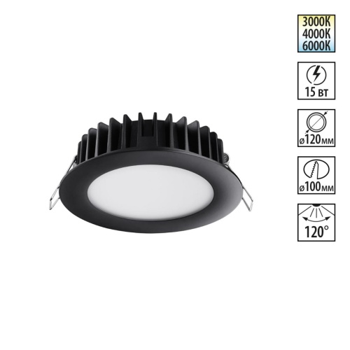 NOVOTECH 358951 SPOT NT22 444 черный Встраиваемый светодиодный светильник с переключателем цветовой температуры IP20 LED 3000К\4000К\6000К 15W 220V LANTE