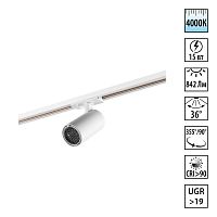 NOVOTECH 359910 PORT NT26 000 белый Светильник трековый однофазный двухжильный IP20 LED 15W 220-240V 4000К SELENE