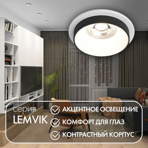 Встраиваемый светильник Denkirs DK2400 DK2401-BK фото 3