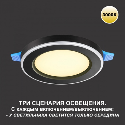 Встраиваемый светильник Novotech Span 359023 фото 7