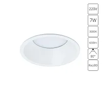 Точечный встраиваемый светильник Arte Lamp FRAME A7793PL-1WH