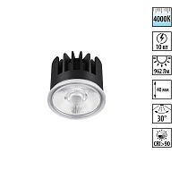 NOVOTECH 359812 DIOD NT25 484 черный Модуль светодиодный в комплекте с драйвером IP20 LED 10W 4000К 180-265V MOD