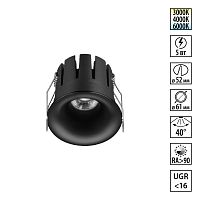 NOVOTECH 359883 WIR NT26 000 черный Светильник встраиваемый с переключателем цв. температуры IP20 LED 5W 100-265V 3000К/4000К/6000К ECLAT