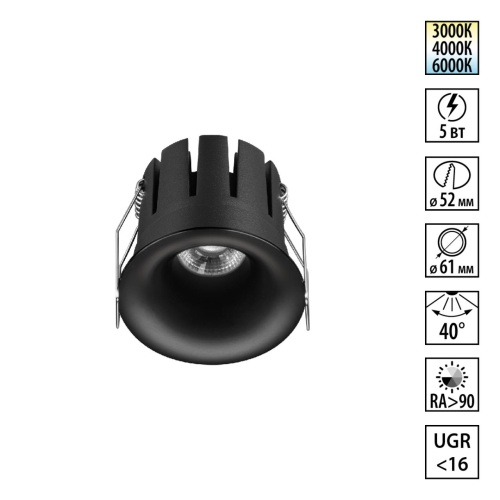 Встраиваемый светильник Novotech WIR 359883 Встраиваемый светильник Novotech WIR 359883