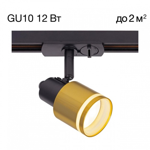 Светильник на штанге Citilux Bruno CL565T14 фото 3