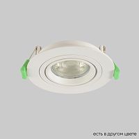 Светильник встроенный Crystal Lux CLT 001C1 WH V2